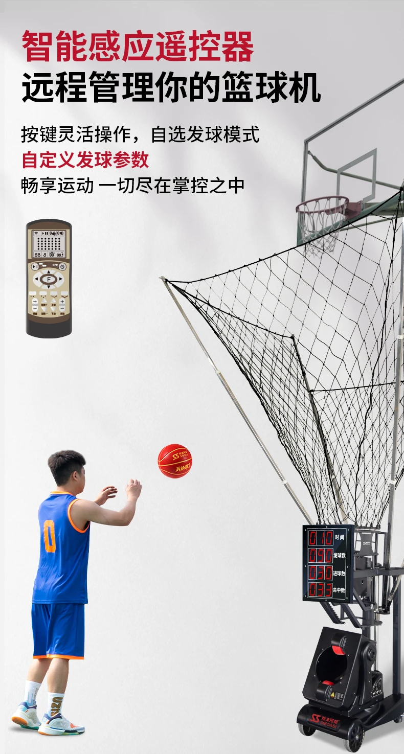 篮球运球训练心得体会范文怎么写_0